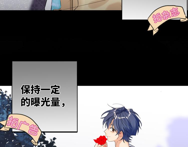双面主播韩漫全集-第81话  魔鬼训练无删减无遮挡章节图片 