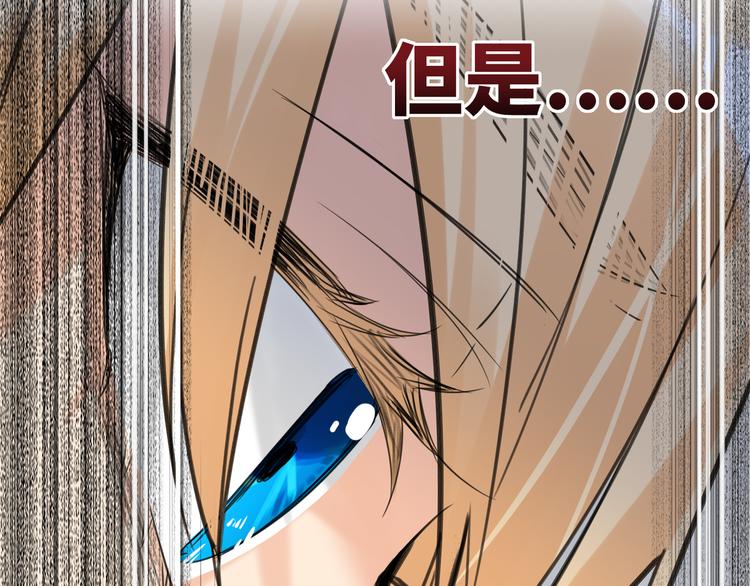 双面主播韩漫全集-第81话  魔鬼训练无删减无遮挡章节图片 