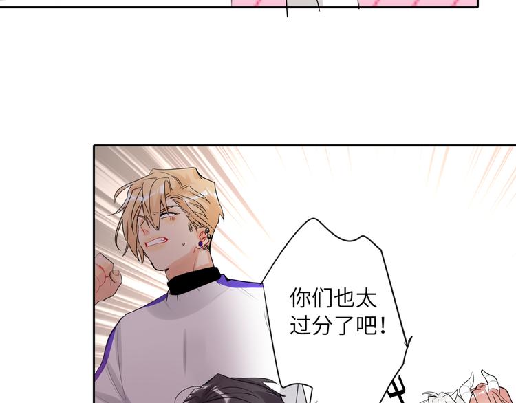 双面主播韩漫全集-第81话  魔鬼训练无删减无遮挡章节图片 