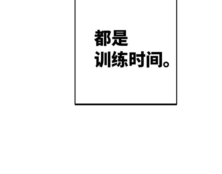 双面主播韩漫全集-第81话  魔鬼训练无删减无遮挡章节图片 