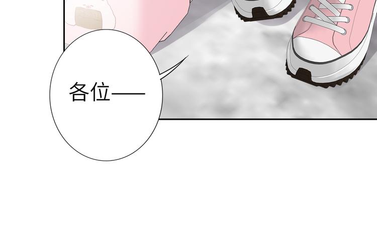 双面主播韩漫全集-第81话  魔鬼训练无删减无遮挡章节图片 