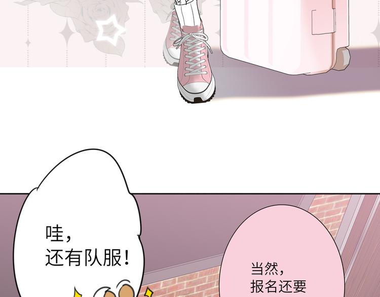 双面主播韩漫全集-第81话  魔鬼训练无删减无遮挡章节图片 