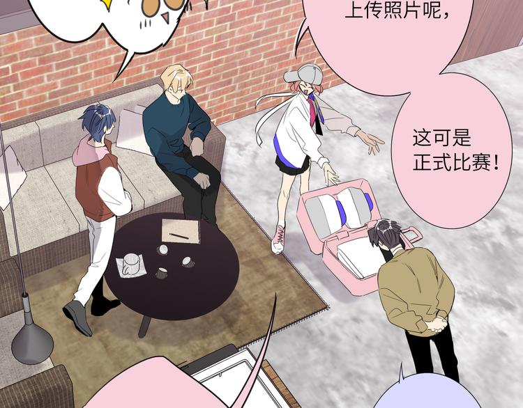 双面主播韩漫全集-第81话  魔鬼训练无删减无遮挡章节图片 
