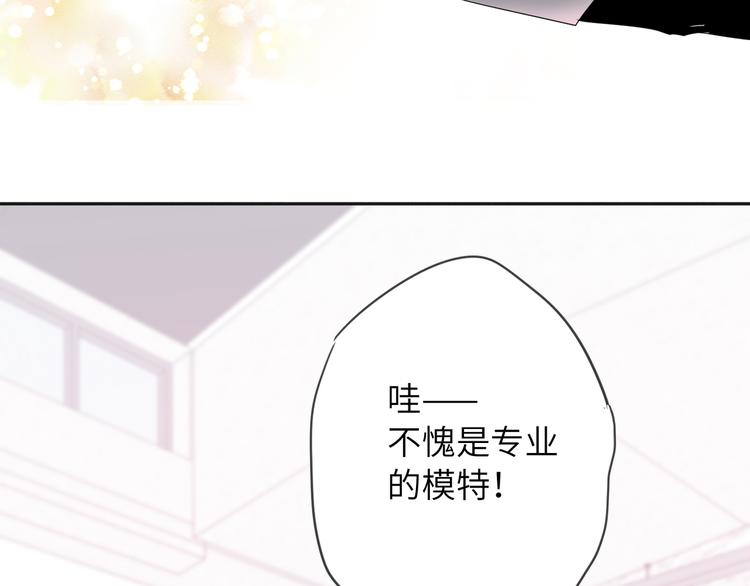双面主播韩漫全集-第81话  魔鬼训练无删减无遮挡章节图片 