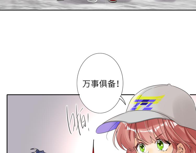 双面主播韩漫全集-第81话  魔鬼训练无删减无遮挡章节图片 