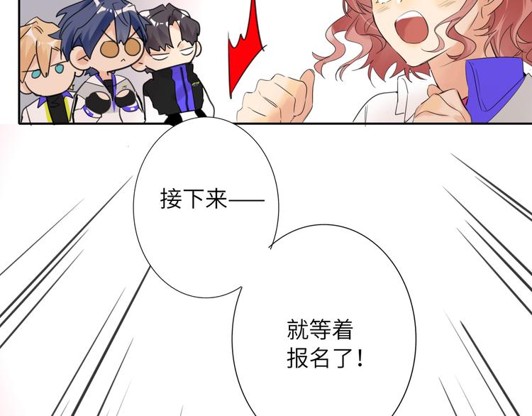 双面主播韩漫全集-第81话  魔鬼训练无删减无遮挡章节图片 