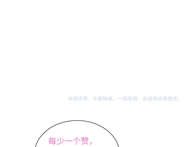 双面主播韩漫全集-第81话  魔鬼训练无删减无遮挡章节图片 