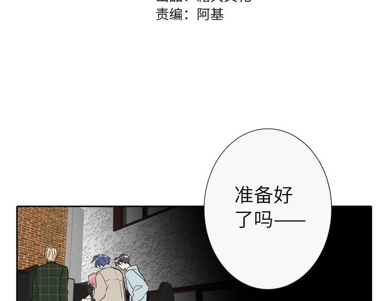 双面主播韩漫全集-第82话  风神的支持无删减无遮挡章节图片 