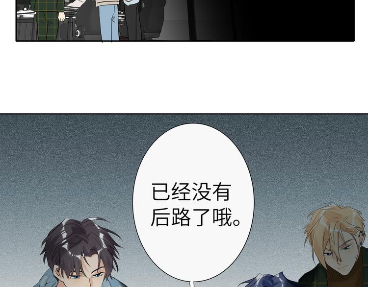 双面主播韩漫全集-第82话  风神的支持无删减无遮挡章节图片 