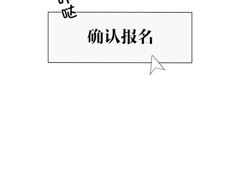 双面主播韩漫全集-第82话  风神的支持无删减无遮挡章节图片 
