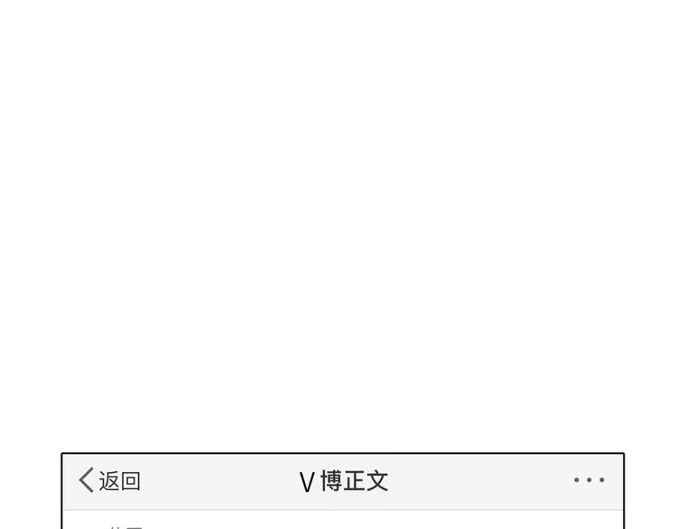 双面主播韩漫全集-第82话  风神的支持无删减无遮挡章节图片 