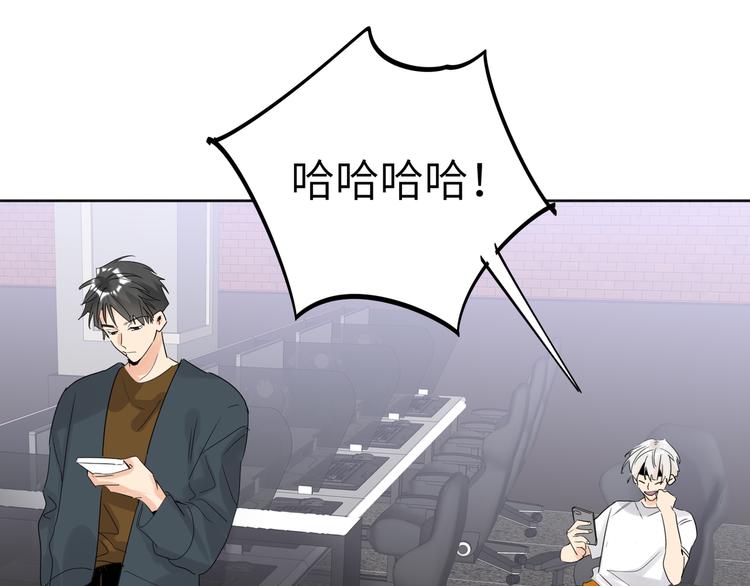 双面主播韩漫全集-第82话  风神的支持无删减无遮挡章节图片 