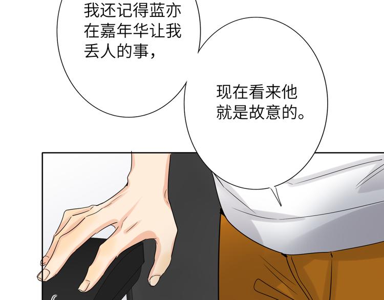 双面主播韩漫全集-第82话  风神的支持无删减无遮挡章节图片 