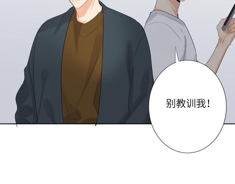 双面主播韩漫全集-第82话  风神的支持无删减无遮挡章节图片 
