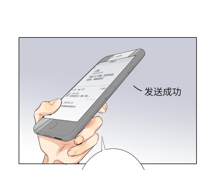 双面主播韩漫全集-第82话  风神的支持无删减无遮挡章节图片 