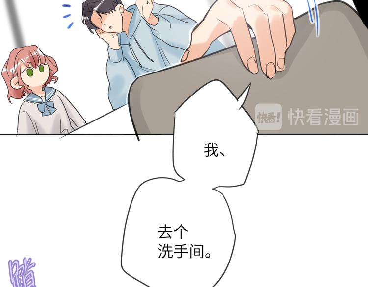 双面主播韩漫全集-第82话  风神的支持无删减无遮挡章节图片 