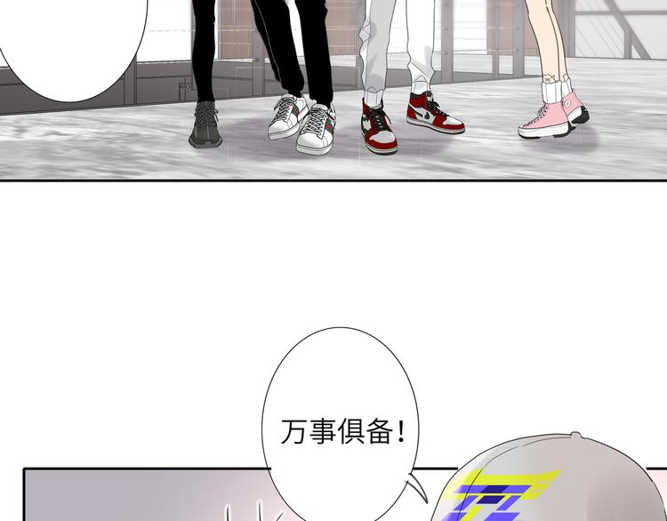 双面主播韩漫全集-第82话  风神的支持无删减无遮挡章节图片 