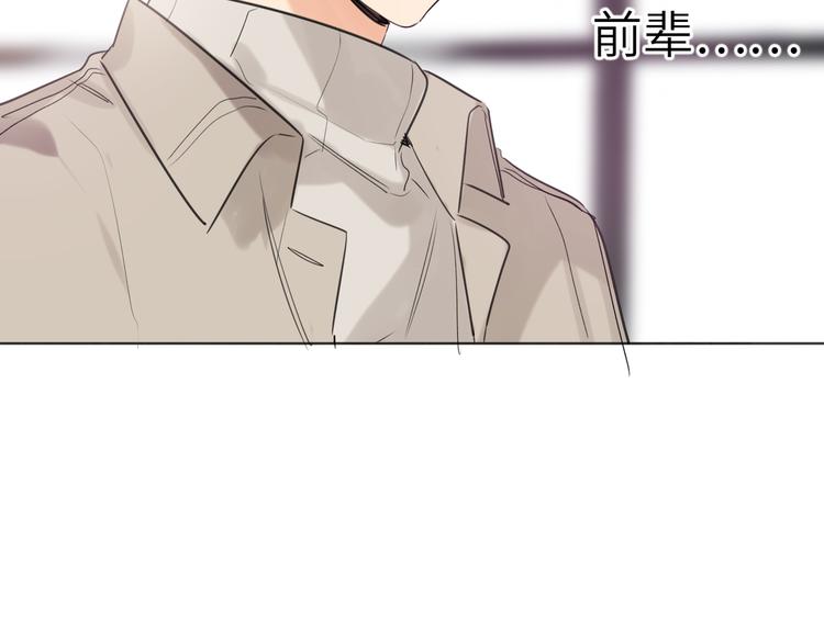 双面主播韩漫全集-第82话  风神的支持无删减无遮挡章节图片 