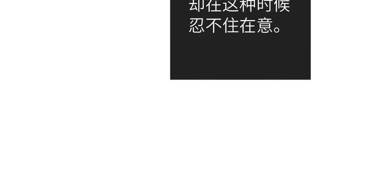 双面主播韩漫全集-第82话  风神的支持无删减无遮挡章节图片 