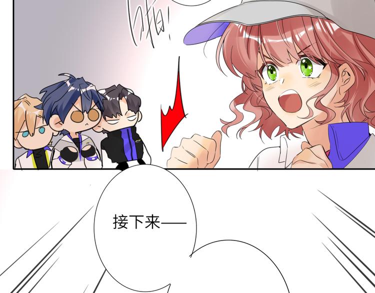 双面主播韩漫全集-第82话  风神的支持无删减无遮挡章节图片 