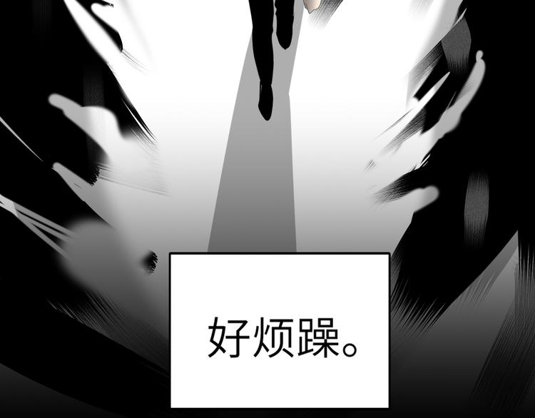 双面主播韩漫全集-第82话  风神的支持无删减无遮挡章节图片 