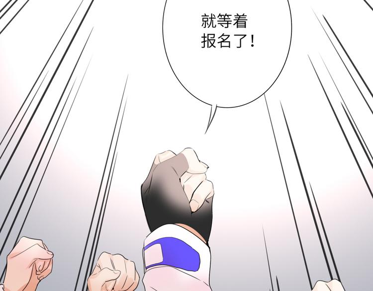 双面主播韩漫全集-第82话  风神的支持无删减无遮挡章节图片 