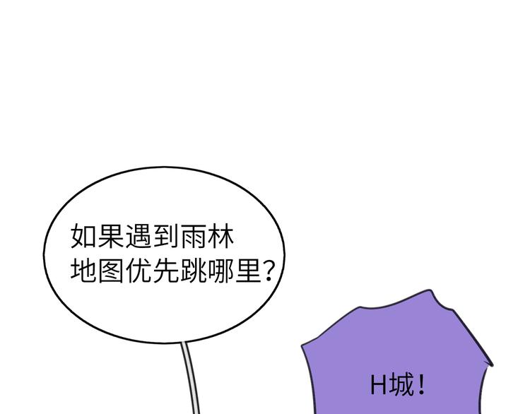 双面主播韩漫全集-第82话  风神的支持无删减无遮挡章节图片 