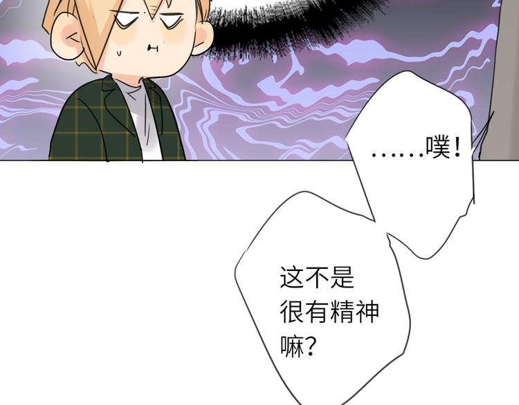 双面主播韩漫全集-第82话  风神的支持无删减无遮挡章节图片 