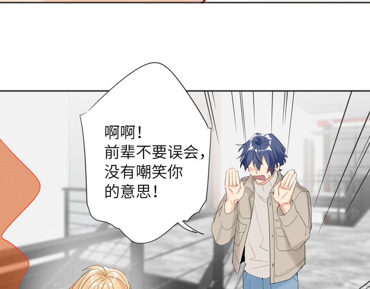 双面主播韩漫全集-第82话  风神的支持无删减无遮挡章节图片 
