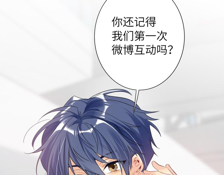 双面主播韩漫全集-第82话  风神的支持无删减无遮挡章节图片 