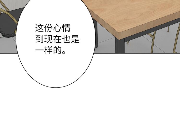 双面主播韩漫全集-第82话  风神的支持无删减无遮挡章节图片 