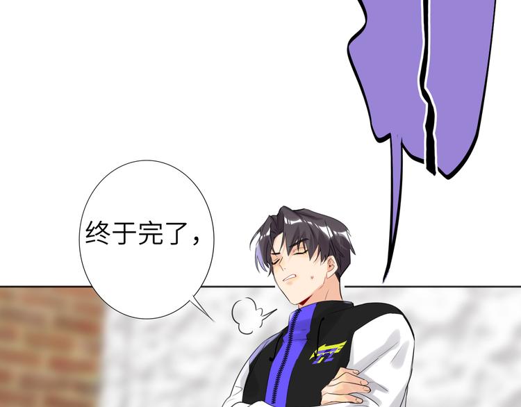 双面主播韩漫全集-第84话  狭路相逢无删减无遮挡章节图片 