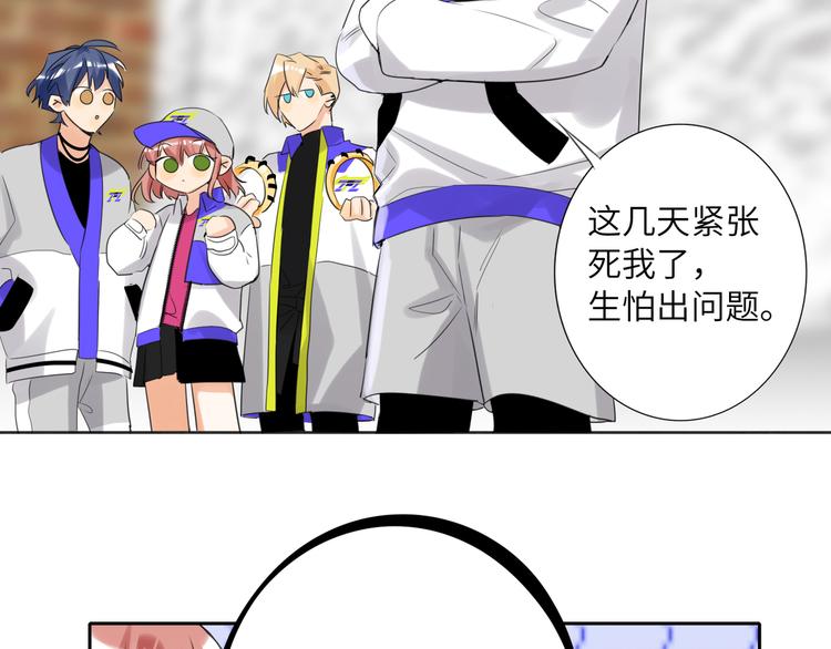 双面主播韩漫全集-第84话  狭路相逢无删减无遮挡章节图片 
