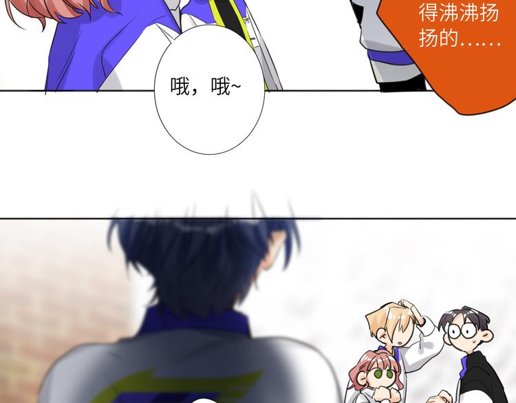 双面主播韩漫全集-第84话  狭路相逢无删减无遮挡章节图片 