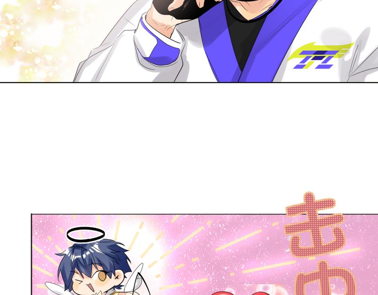 双面主播韩漫全集-第84话  狭路相逢无删减无遮挡章节图片 