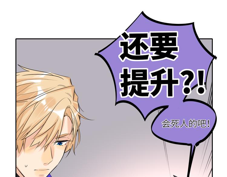 双面主播韩漫全集-第84话  狭路相逢无删减无遮挡章节图片 