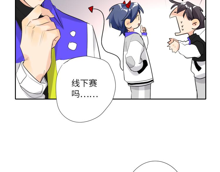 双面主播韩漫全集-第84话  狭路相逢无删减无遮挡章节图片 