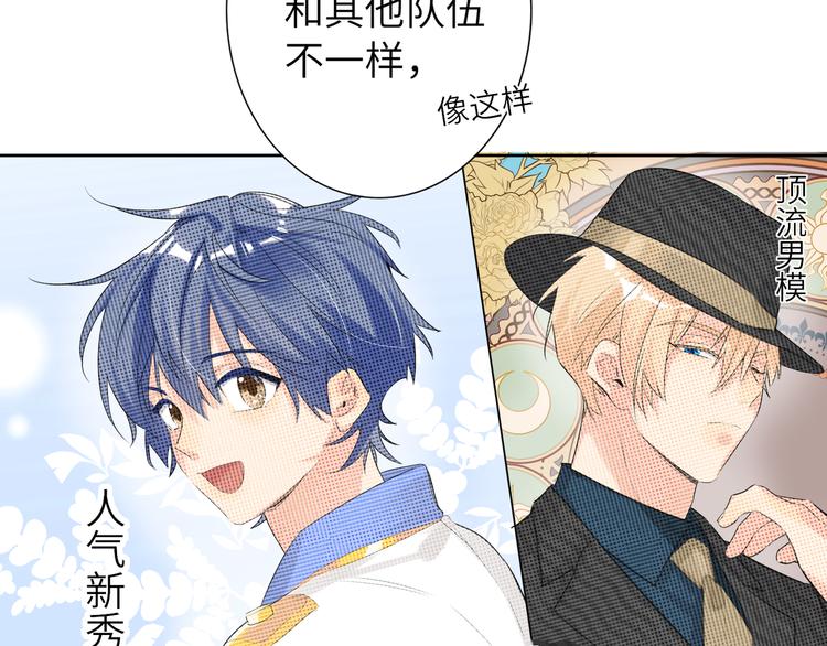 双面主播韩漫全集-第84话  狭路相逢无删减无遮挡章节图片 