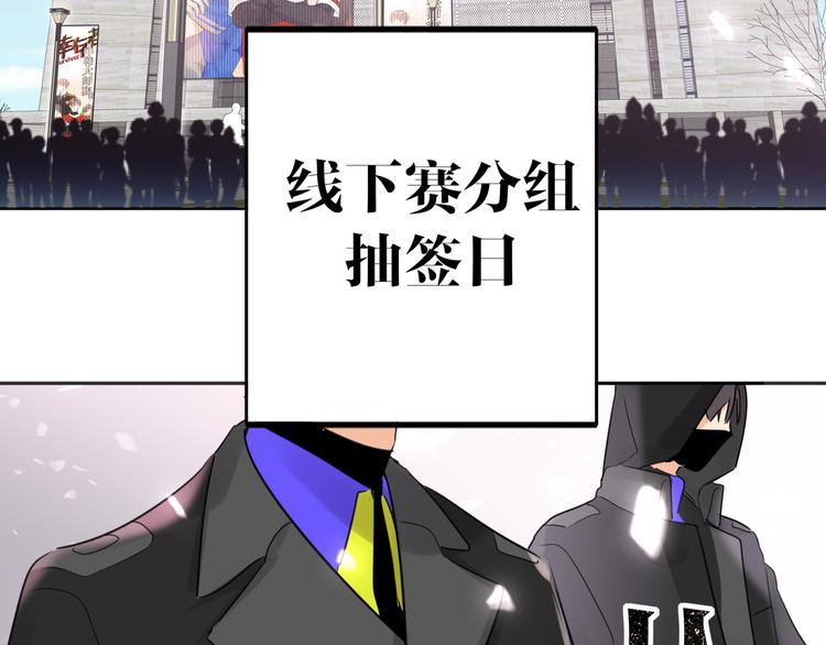双面主播韩漫全集-第84话  狭路相逢无删减无遮挡章节图片 