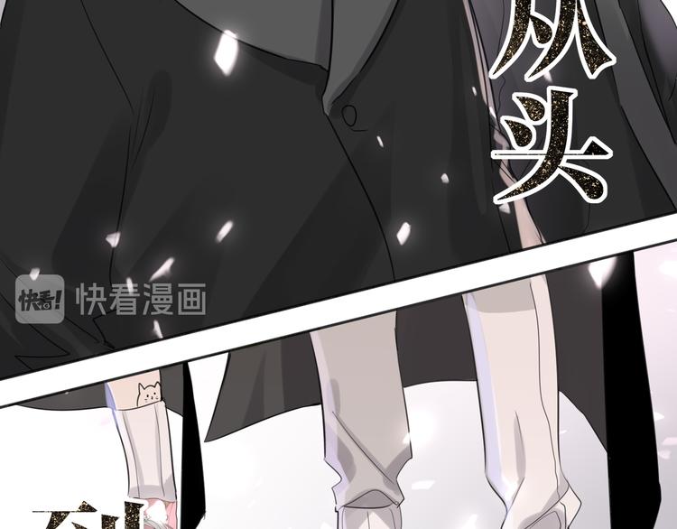 双面主播韩漫全集-第84话  狭路相逢无删减无遮挡章节图片 