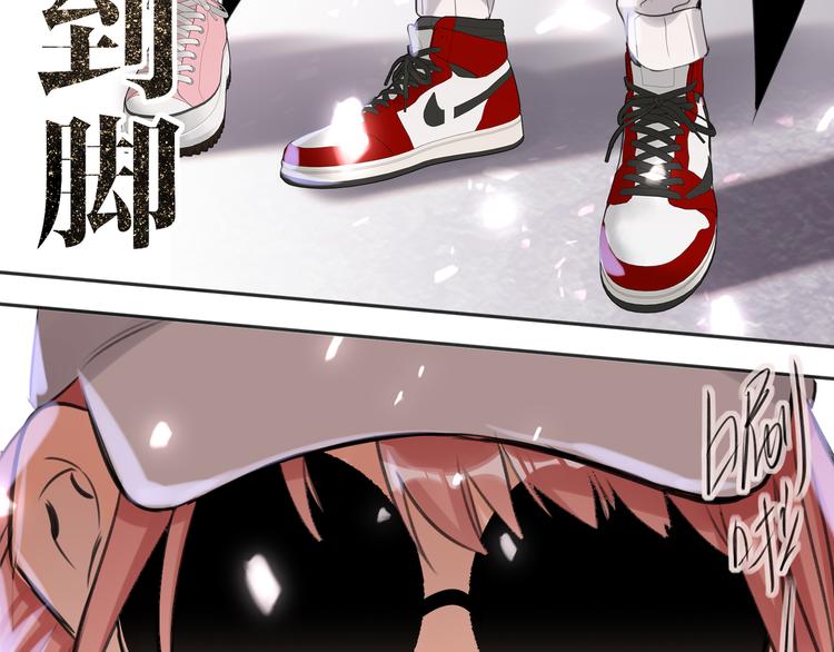 双面主播韩漫全集-第84话  狭路相逢无删减无遮挡章节图片 