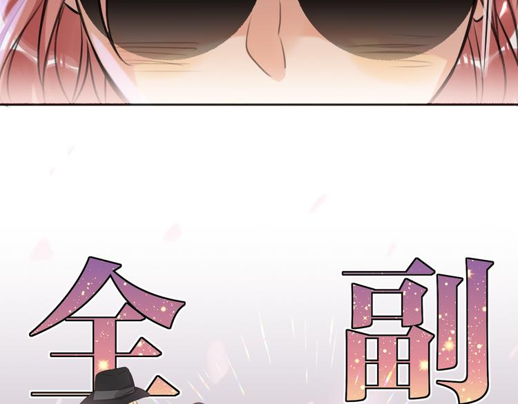 双面主播韩漫全集-第84话  狭路相逢无删减无遮挡章节图片 