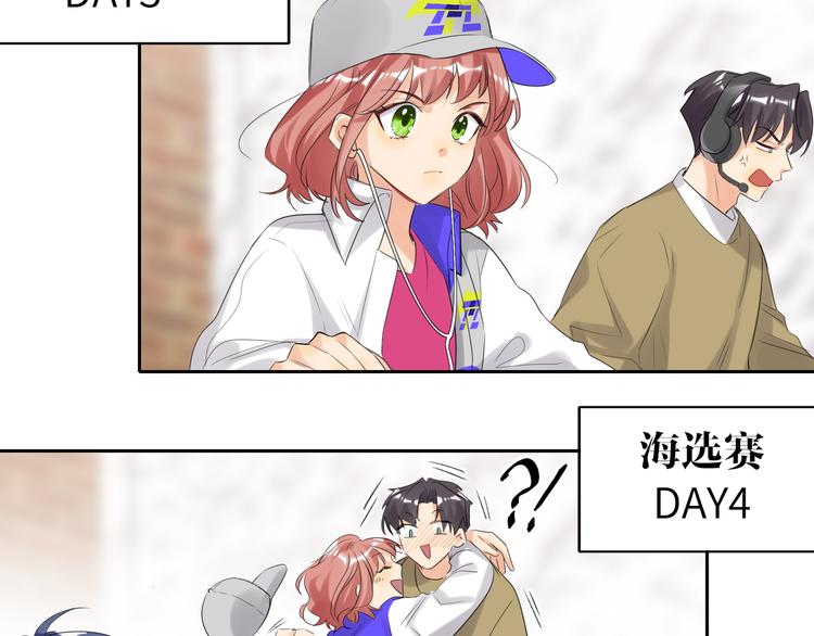 双面主播韩漫全集-第84话  狭路相逢无删减无遮挡章节图片 