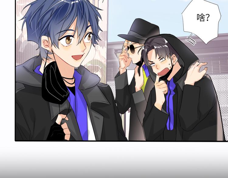 双面主播韩漫全集-第84话  狭路相逢无删减无遮挡章节图片 