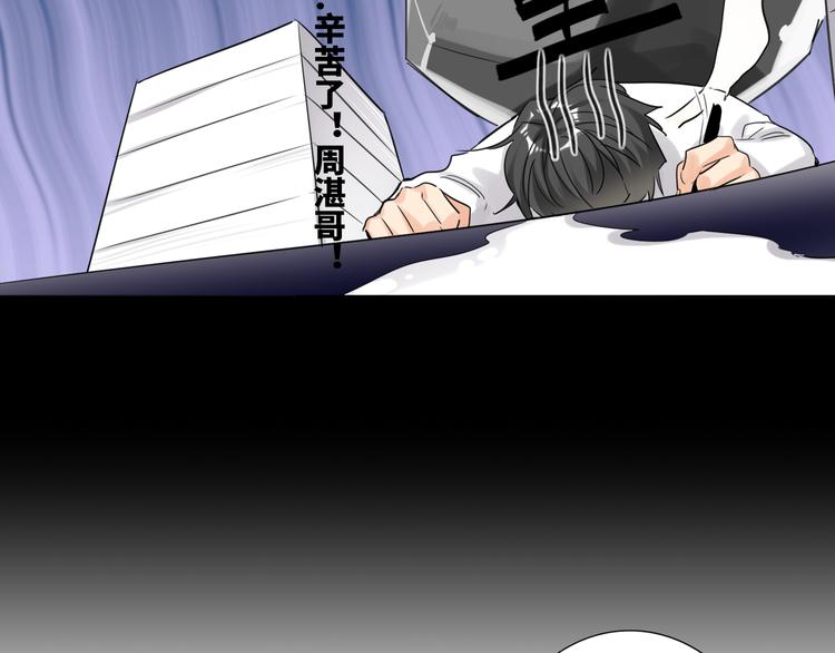 双面主播韩漫全集-第84话  狭路相逢无删减无遮挡章节图片 