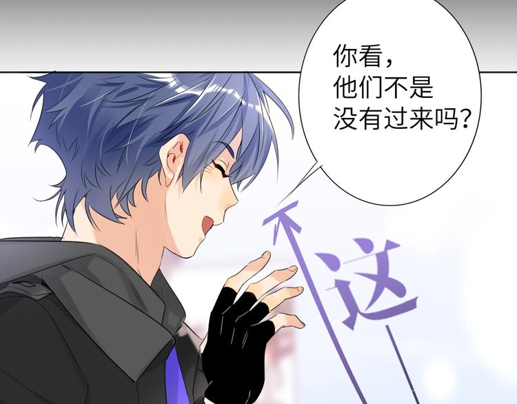 双面主播韩漫全集-第84话  狭路相逢无删减无遮挡章节图片 