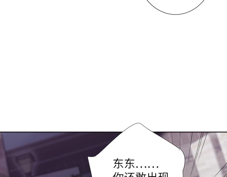 双面主播韩漫全集-第84话  狭路相逢无删减无遮挡章节图片 