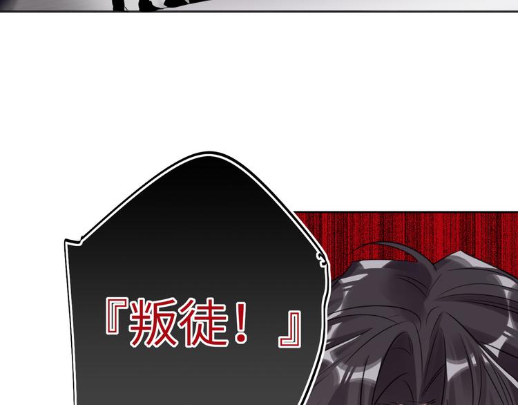 双面主播韩漫全集-第84话  狭路相逢无删减无遮挡章节图片 