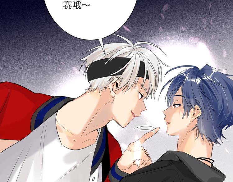 双面主播韩漫全集-第84话  狭路相逢无删减无遮挡章节图片 