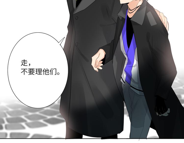 双面主播韩漫全集-第84话  狭路相逢无删减无遮挡章节图片 